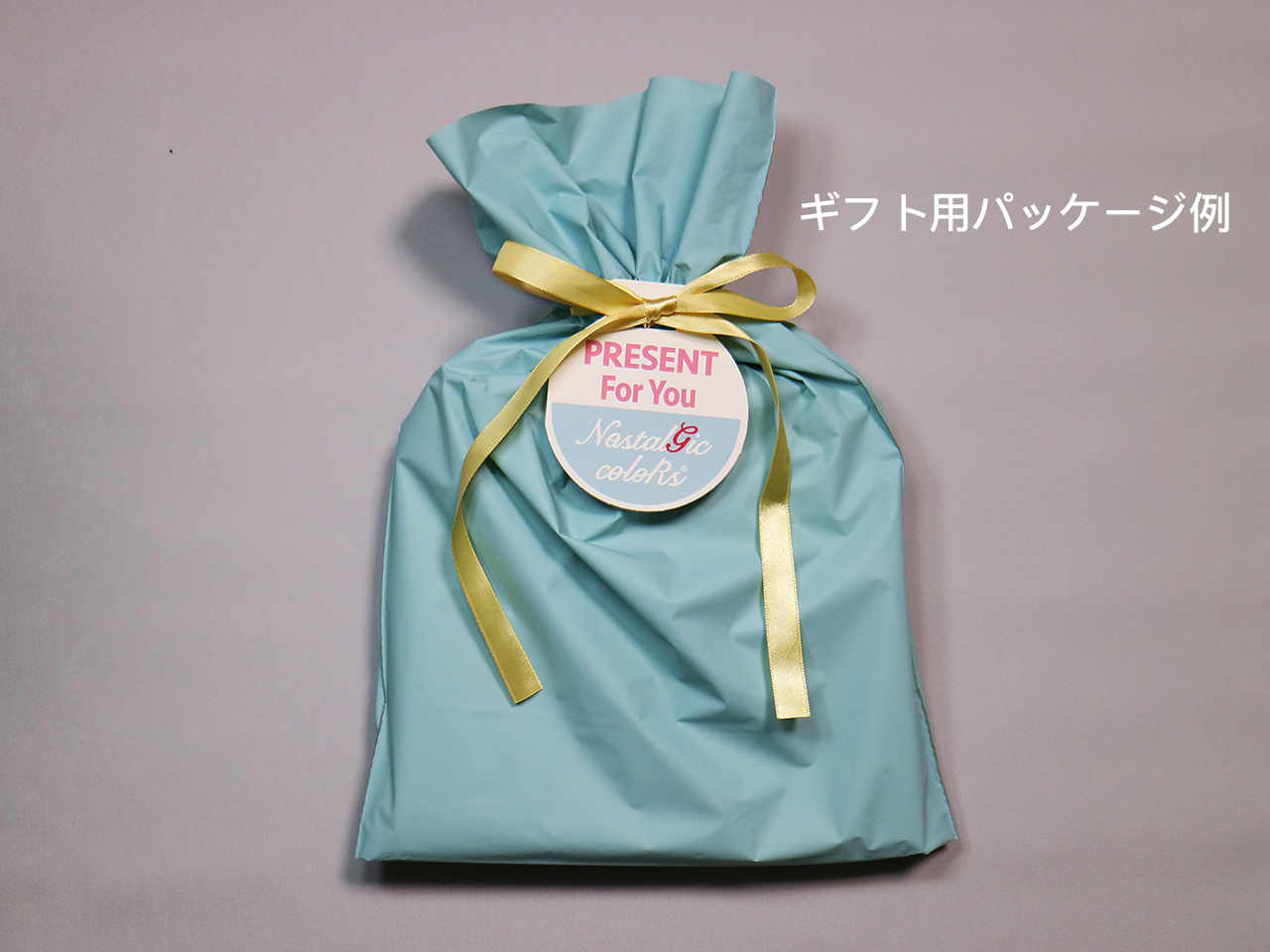 ギフトパッケージの例