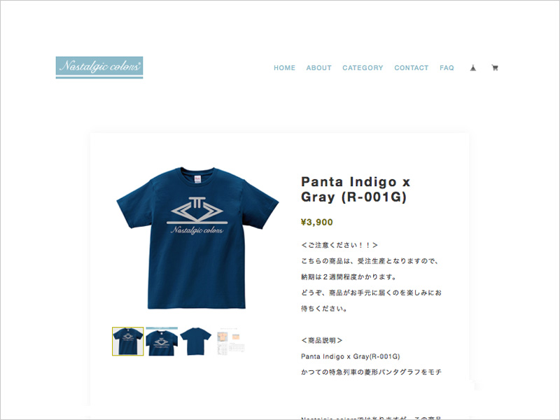 レトロデザイン菱形パンタグラフTシャツインディゴ色の販売サイト