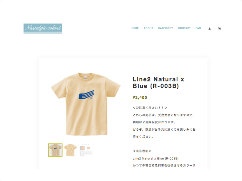 鉄道モチーフレトロデザインTシャツLINE2ブルーのWEB SHOPのイメージ画像